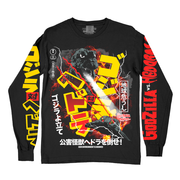 ゴジラ対ヘドラ // Godzilla vs. Hedorah 1971 (Long Sleeve / Timed Edition) RF x GHOSTXGHOST